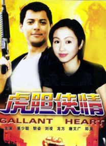 中文二区